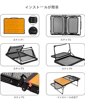 ヘビーデューティー折りたたみ式キャンプテーブル サイドテーブル付き 楽天市場】アウトドアテーブル サイドテーブル付